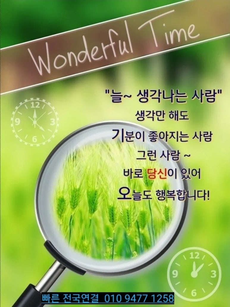 장수타이어이동빵구 이미지