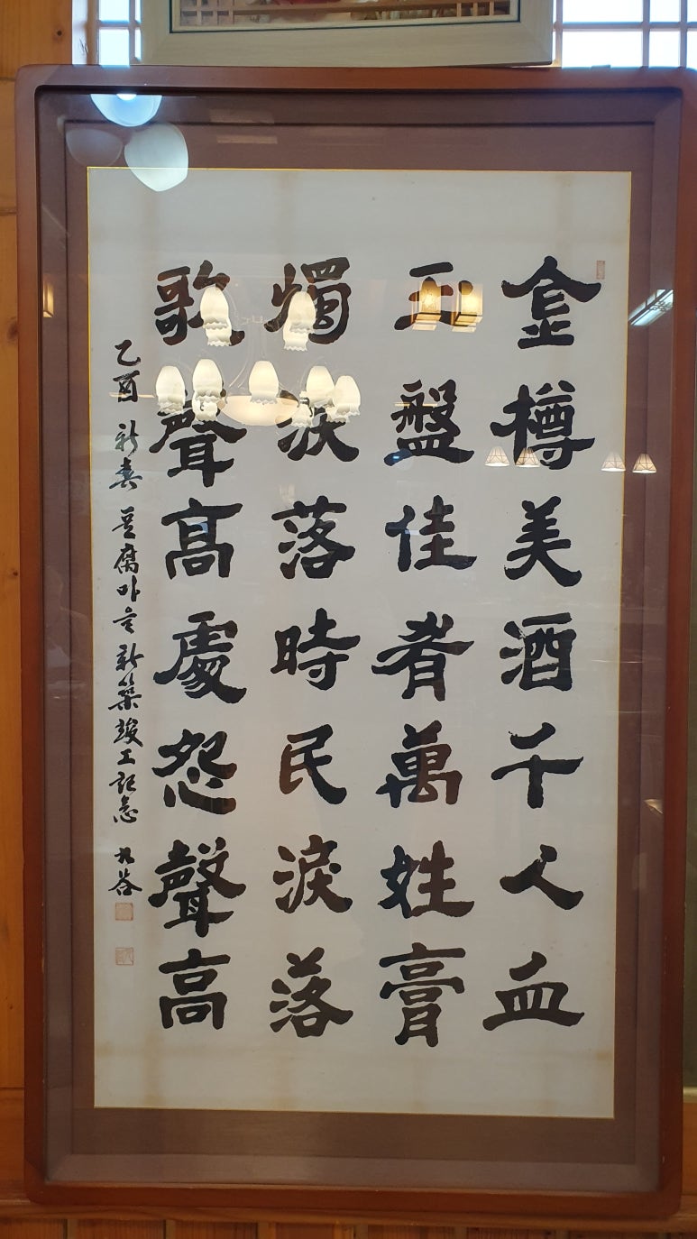 옥반가효 이미지