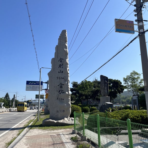 3.8정카페 이미지