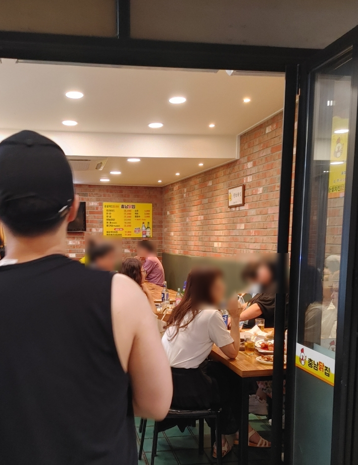 충남닭집 이미지