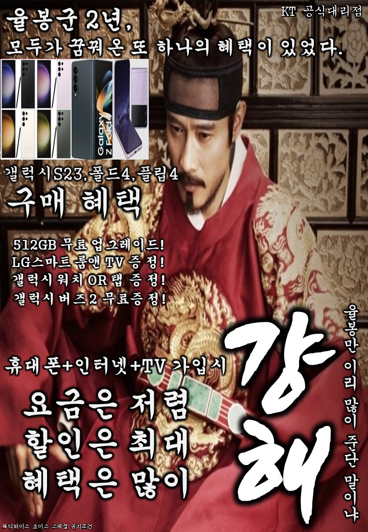 신성텔레콤 이미지