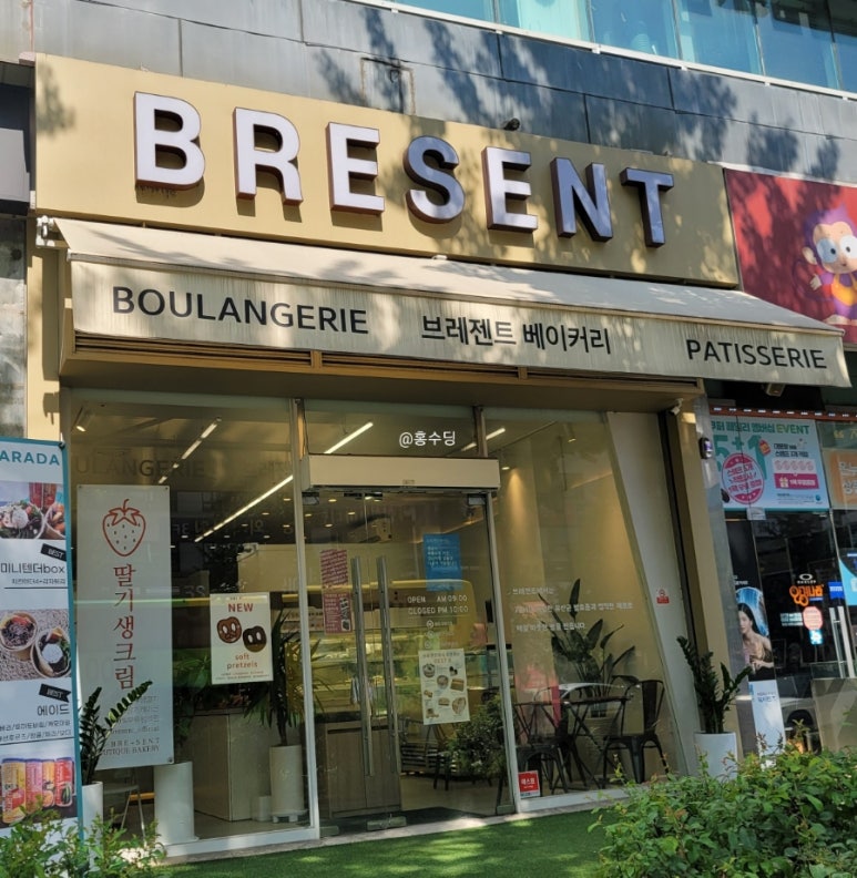 브레젠트 베이커리 이미지