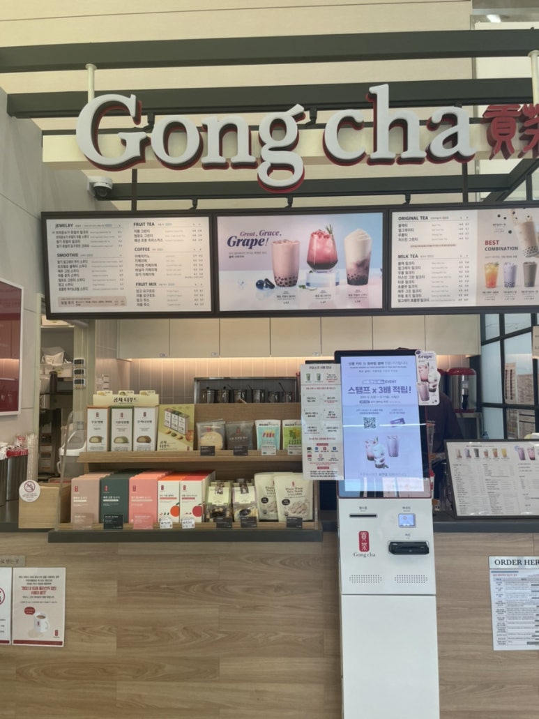 공차 롯데마트평택점 이미지