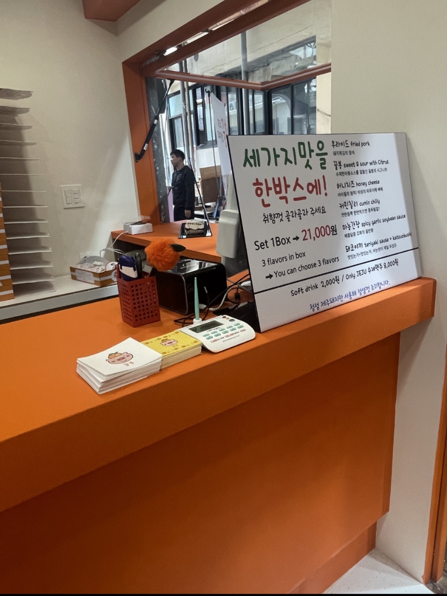꿀봉동문시장점 이미지