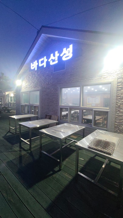 바다산성 이미지