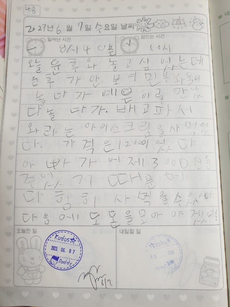 요꼬마꼬 이미지