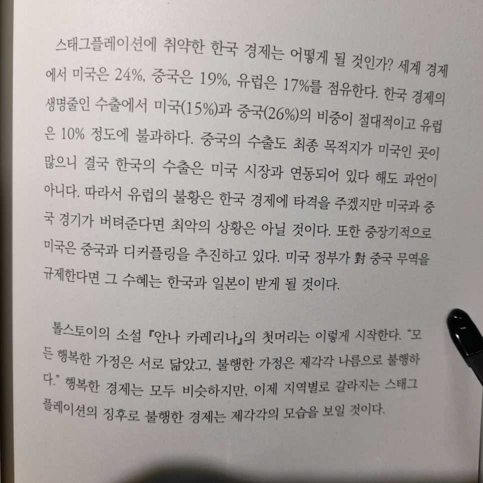 우전산업 이미지