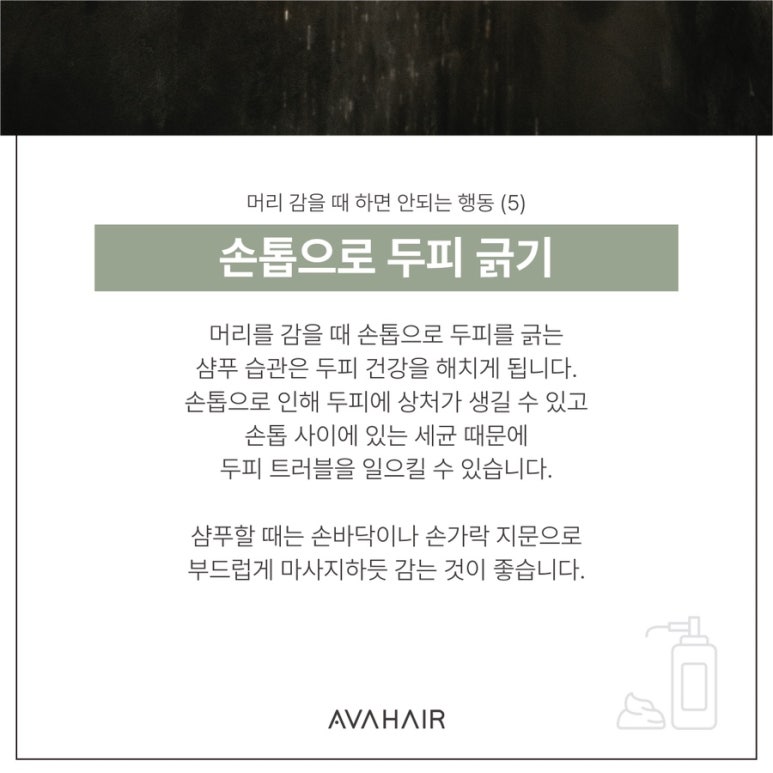 리나헤어 이미지