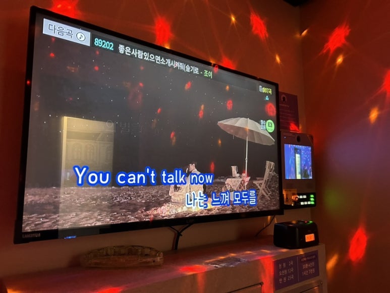 뮤뮤코인노래뮤비방 이미지