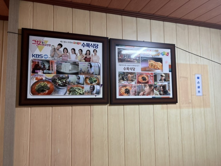시장칼국수 이미지