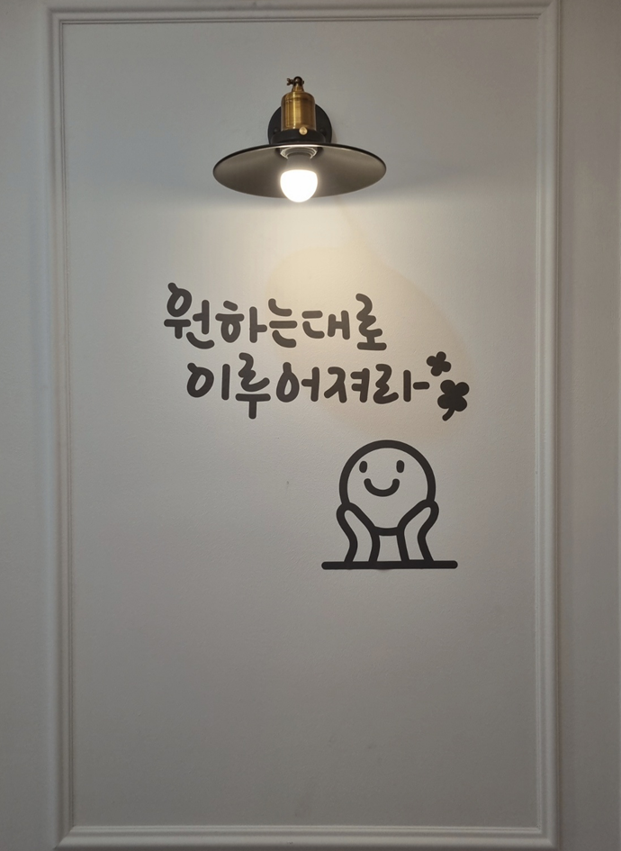 스테이도노망포 이미지