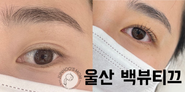 백뷰티끄 이미지