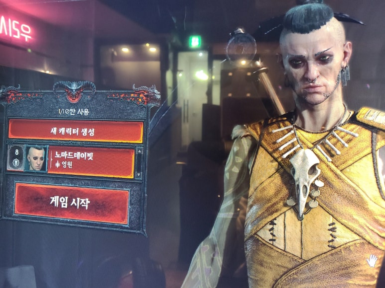 노마드PC방 이미지