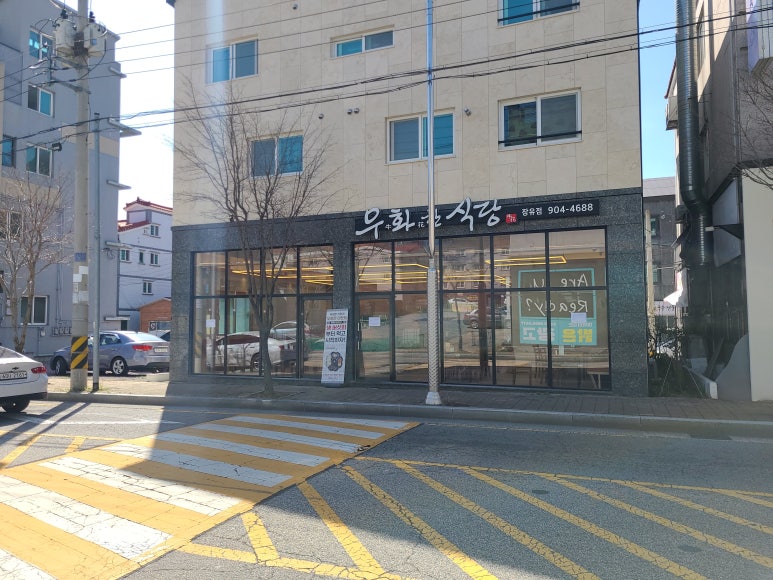 카페우화 이미지
