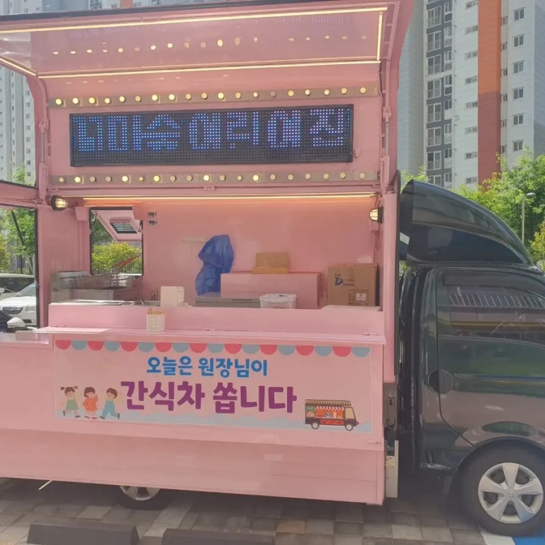 서희꼬마숲어린이집 이미지