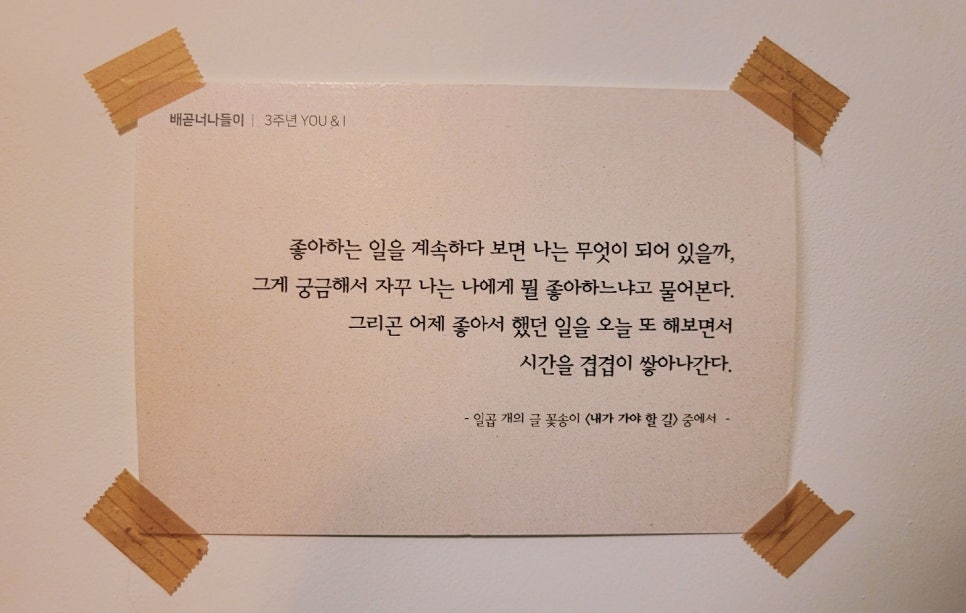 매화다방 이미지