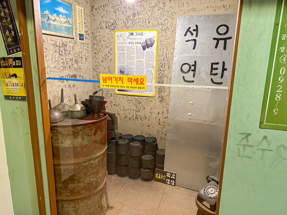 해금강건어물 이미지