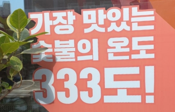 기영이숯불두마리치킨화성 이미지