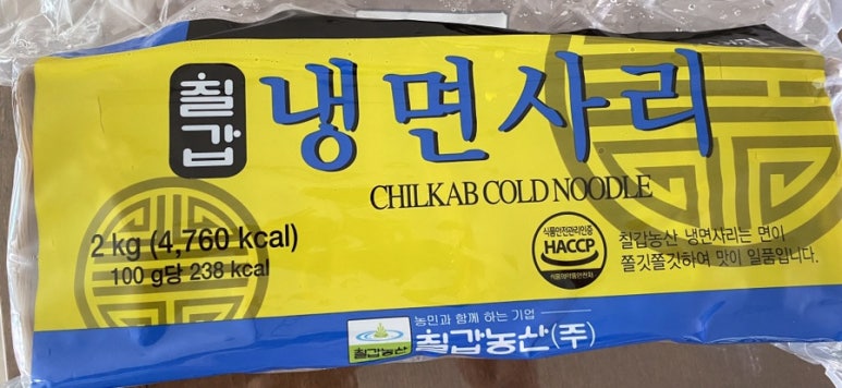 해인농산 이미지