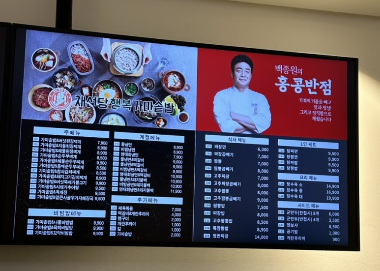 강서떡방앗간 이미지