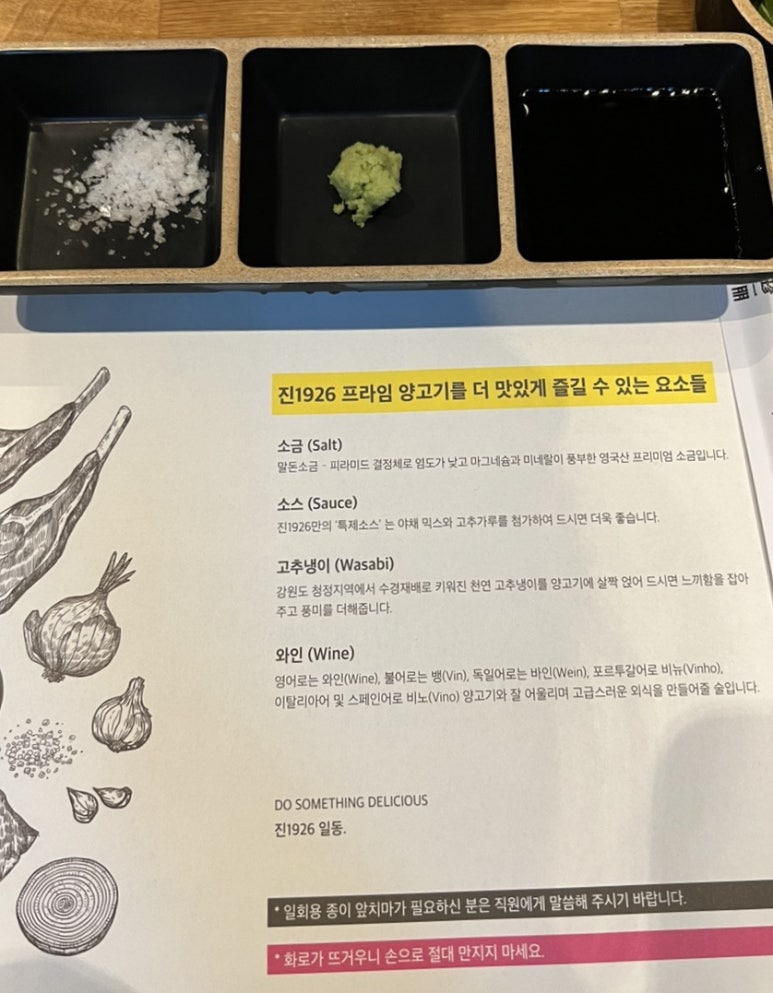 진1926별가람역점 이미지