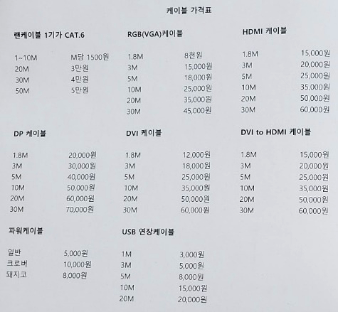 컴마트배방점 이미지