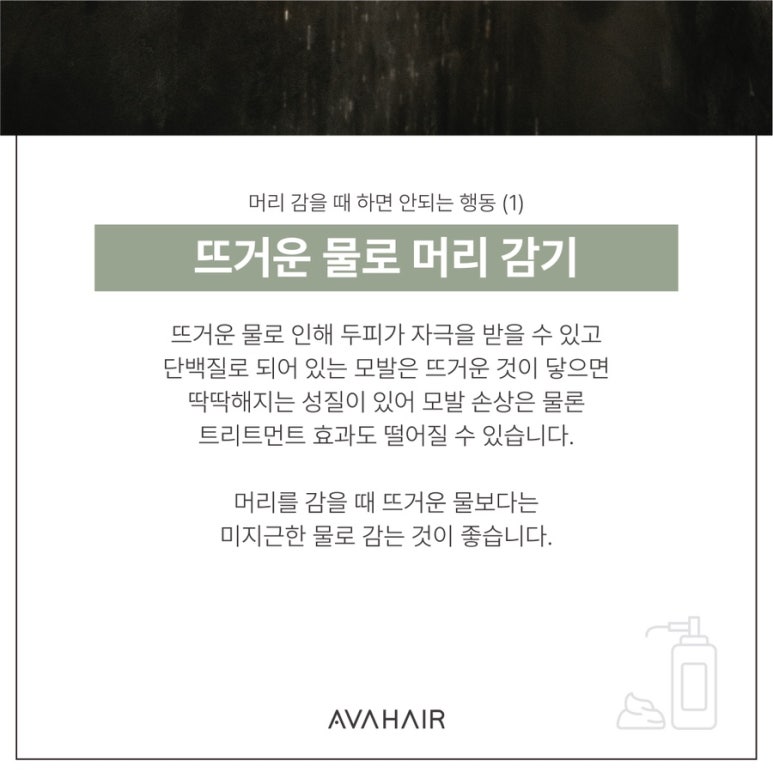 리나헤어 이미지