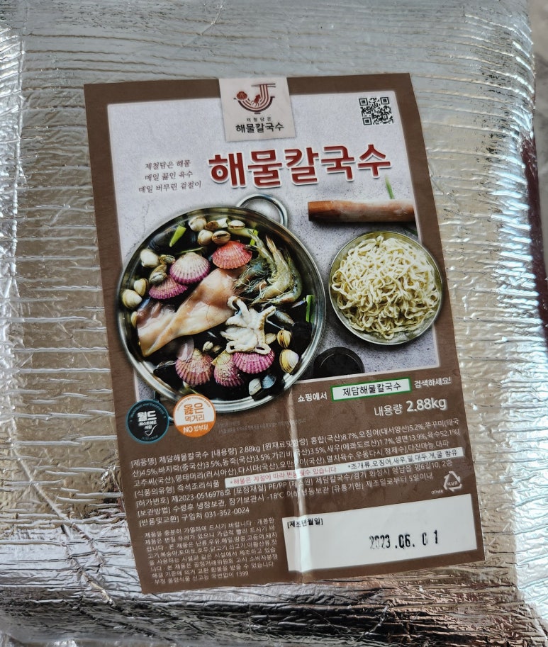 제담칼국수 이미지
