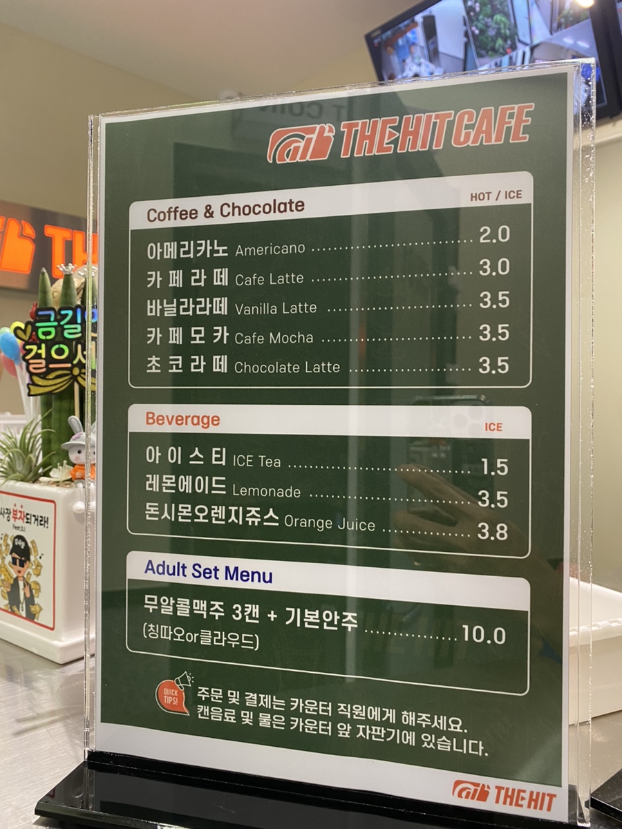 히트노래연습장 이미지