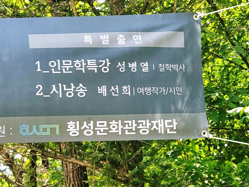 노아의숲 이미지