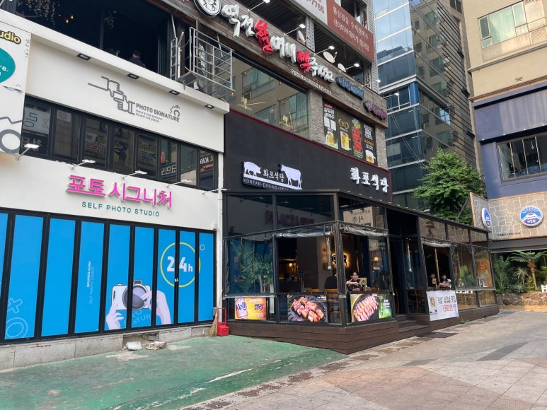 화포식당구월 이미지
