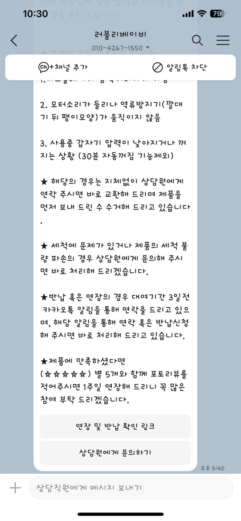 러블리베이비 이미지