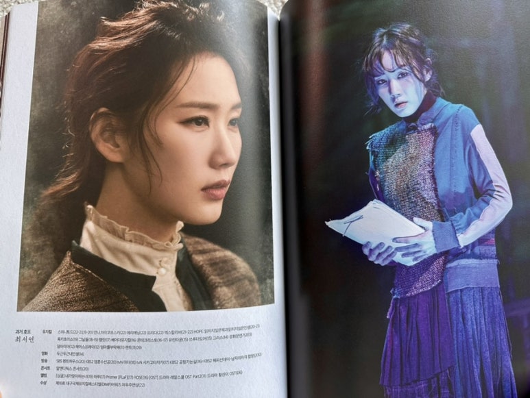혜경호프 이미지