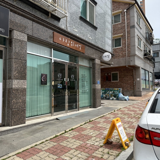 다람쥐네일 이미지