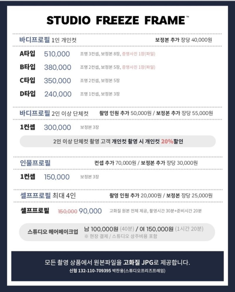 스튜디오프리즈프레임 이미지