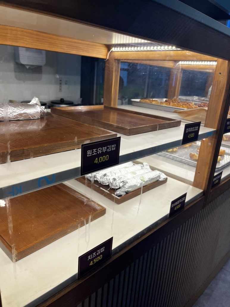 청춘김밥&토스트 이미지