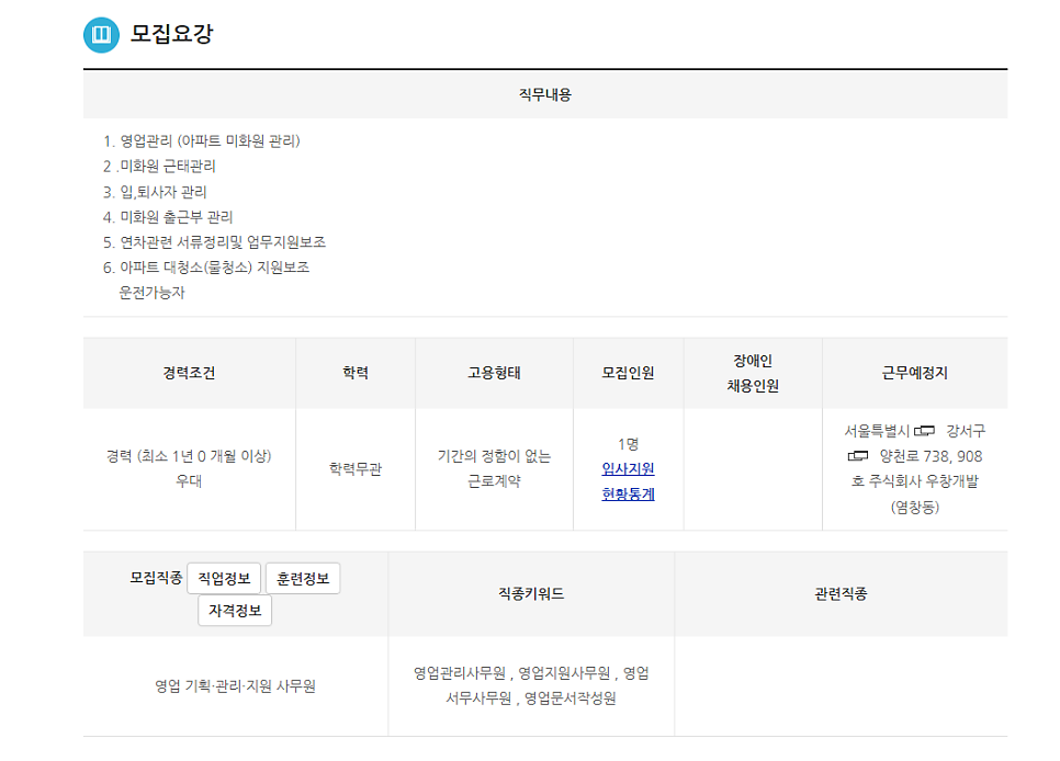 우창개발 이미지