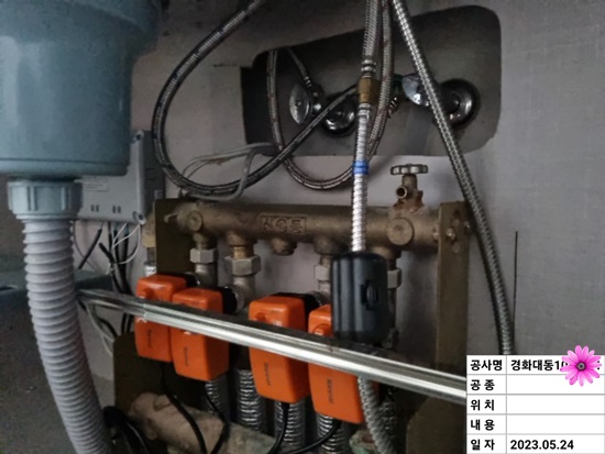 대동가스 이미지