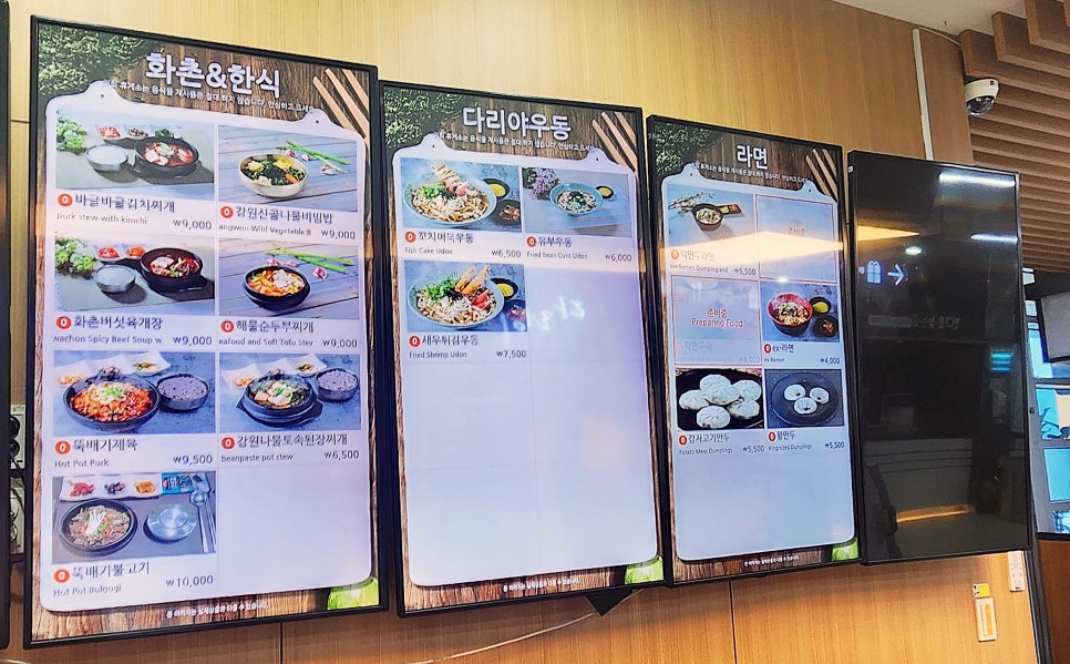 토속 왕만두 이미지