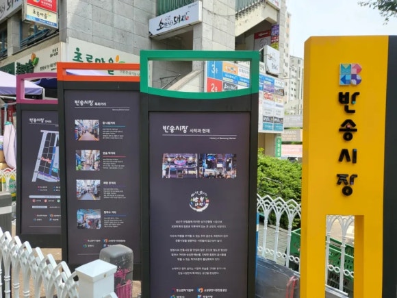 행복한낙원떡집 이미지