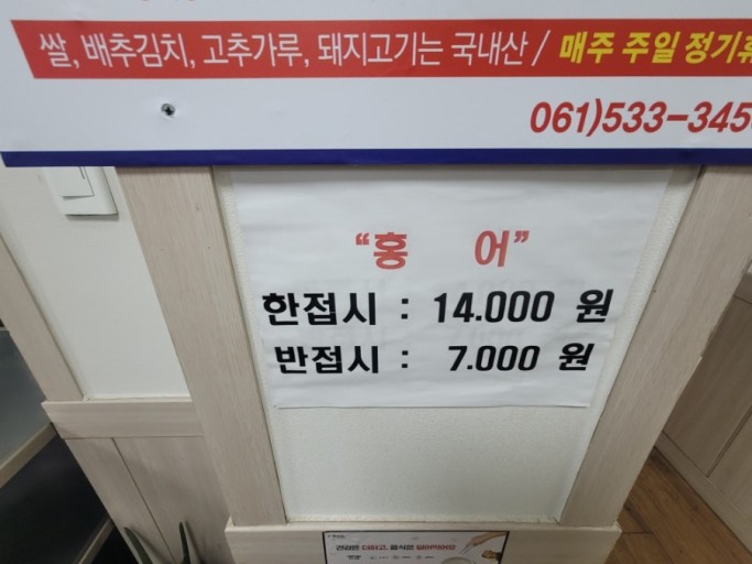 소망식당 이미지
