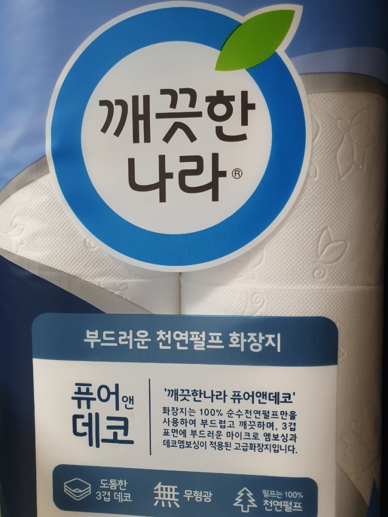 롯데아울렛피그먼트 이미지