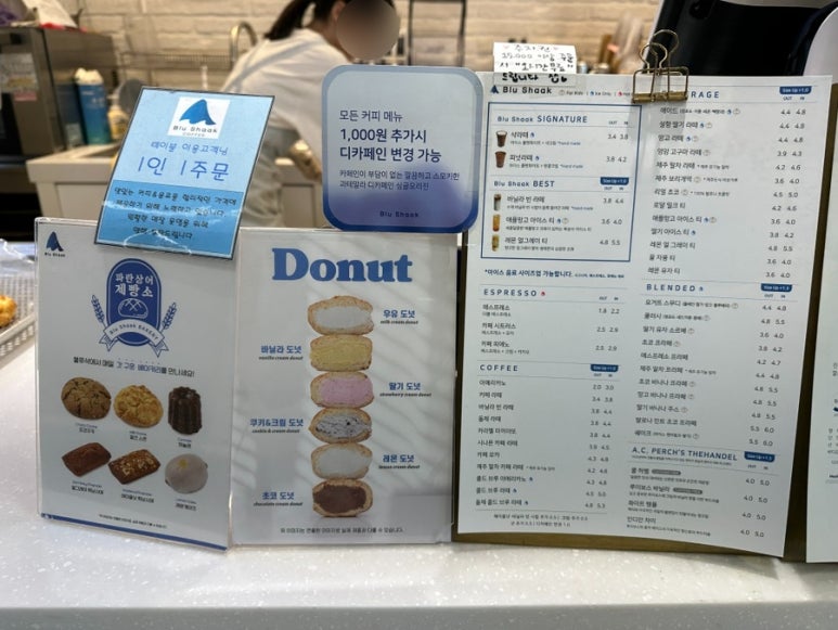 블루샥센텀 이미지