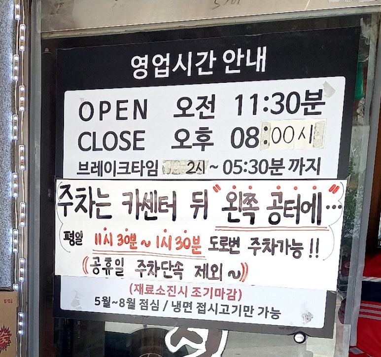 삼정카센타 이미지