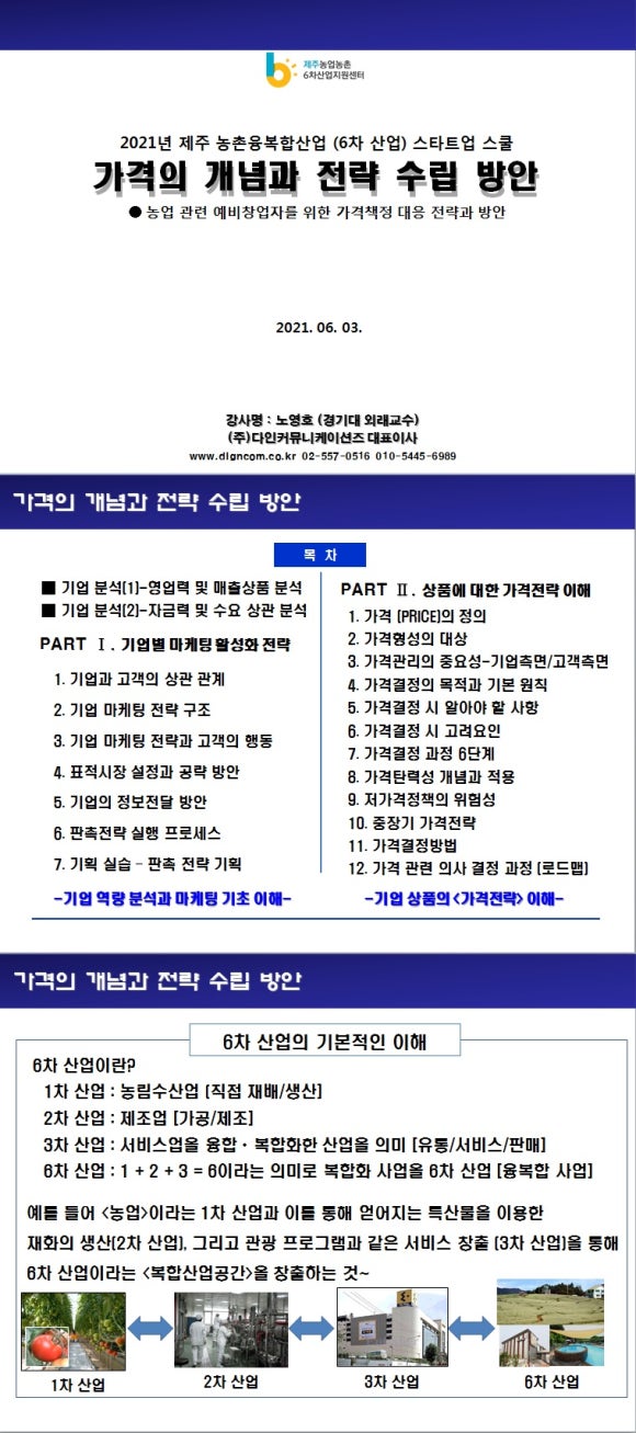 다인광고기획 이미지