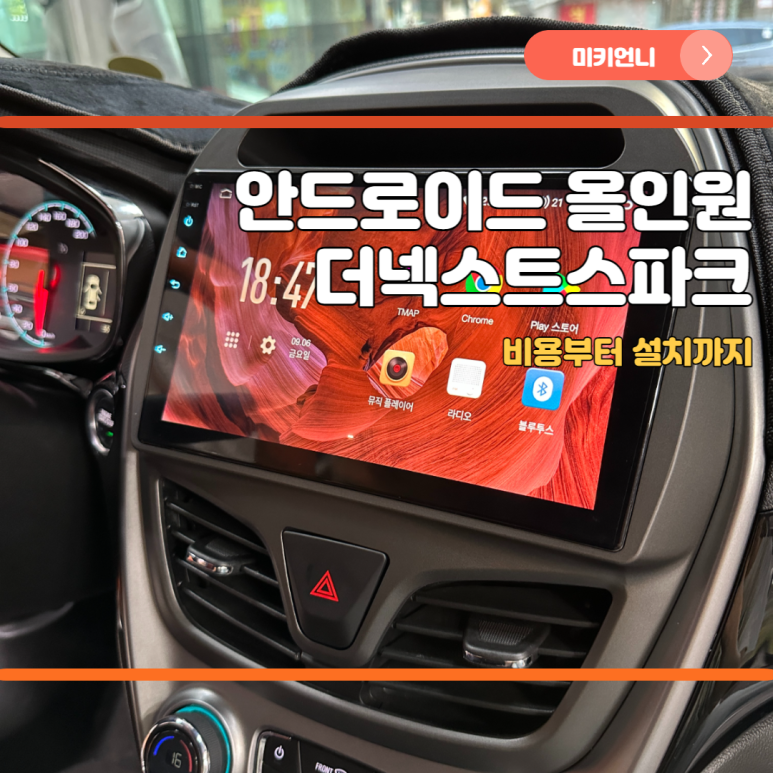 플러스카 이미지