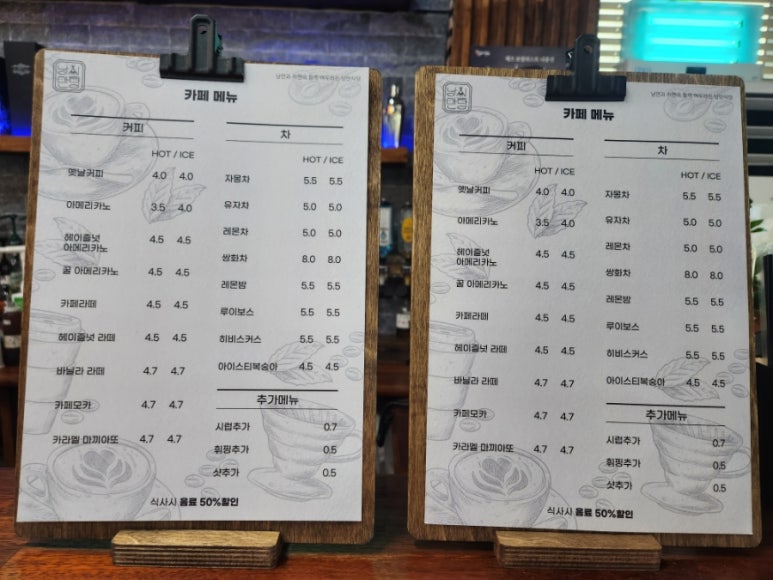 영인산 더 낭만식당 이미지