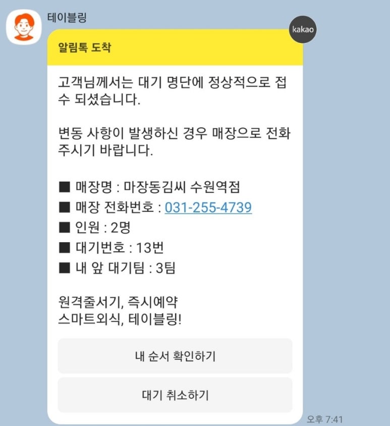 마장동김씨수원 이미지