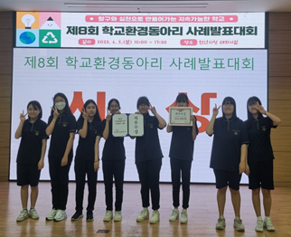 초록환경 이미지