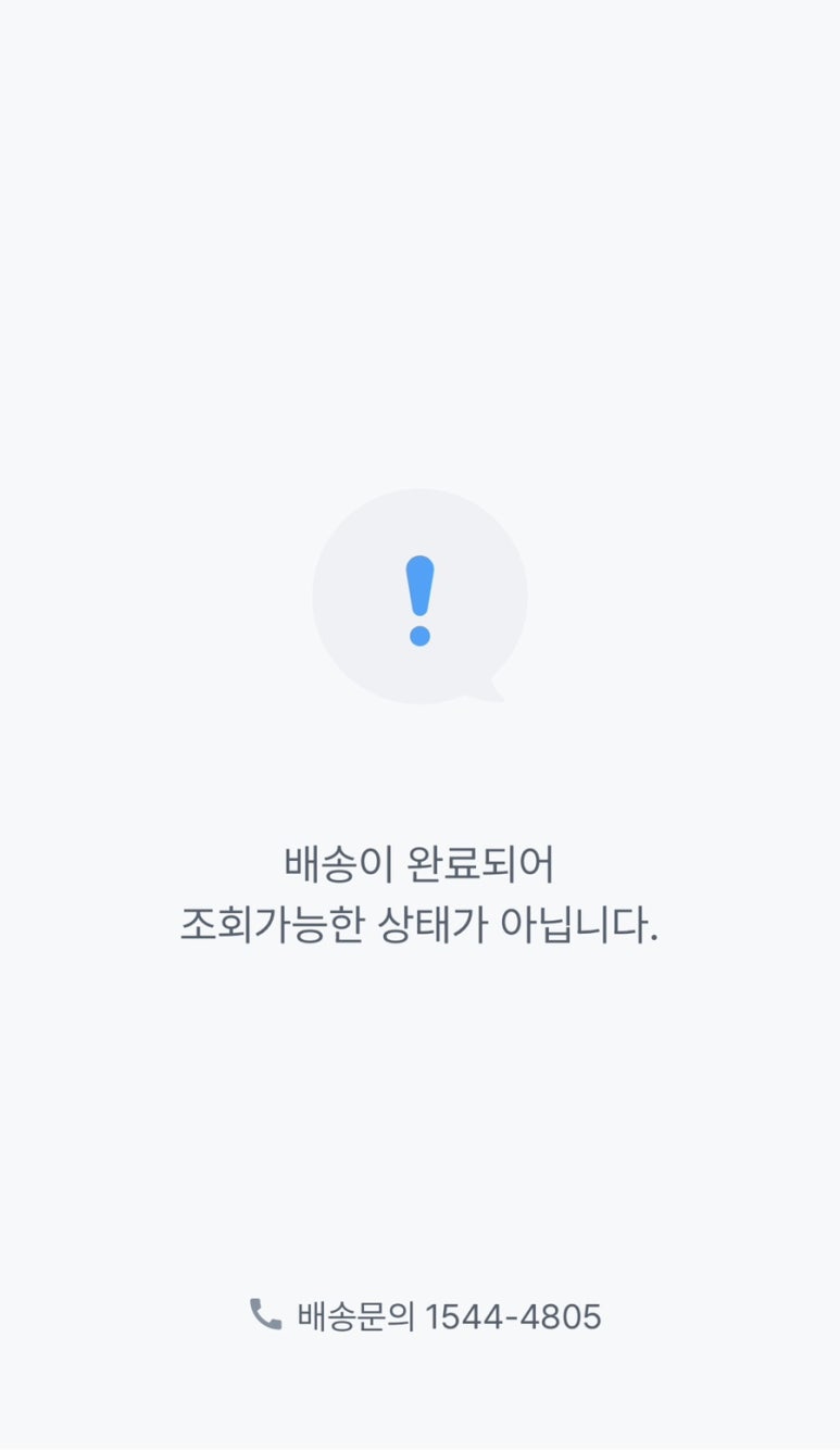 독도수산 이미지